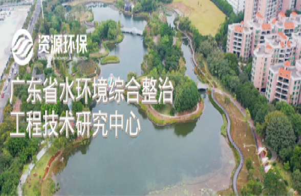 戰(zhàn)“疫”必勝 發(fā)展不停！資源環(huán)保技術(shù)中心被認(rèn)定為省級工程技術(shù)研究中心