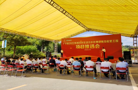 百日攻堅300村｜資源環(huán)保以“四統(tǒng)一”推進(jìn)肇慶廣寧農(nóng)污建設(shè) 