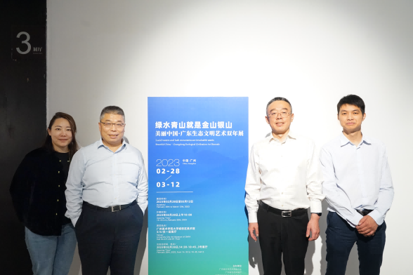 在廣東文化建設(shè)與生態(tài)文明建設(shè)兩支力量“會(huì)師”開先河——廣東生態(tài)文明藝術(shù)雙年展盛大開幕