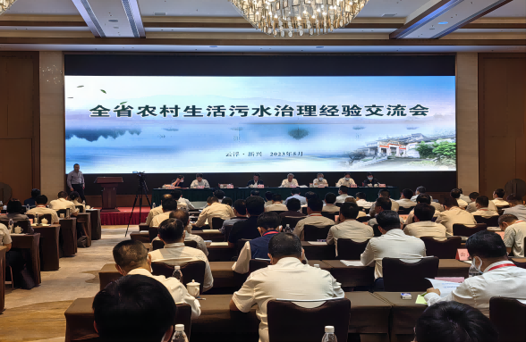 廣東省農(nóng)污治理經(jīng)驗交流會勝利召開，資源環(huán)保分享創(chuàng)新經(jīng)驗和建議
