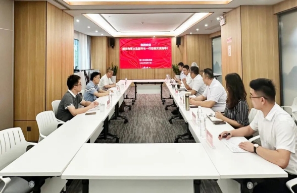 韶關(guān)市副市長蔣文泓一行蒞臨我司交流座談